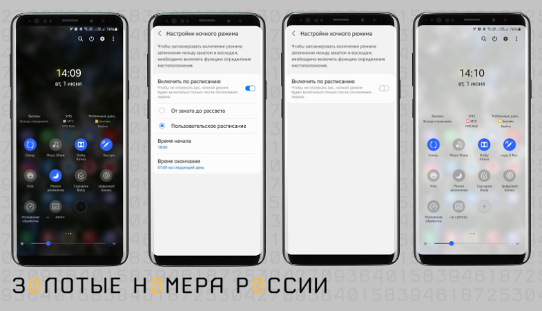 Цвета на телефоне стали блеклыми. Почему экран телефона стал тусклым. EMUI 12 почему темнеет дисплей. Почему экран с 24 ультра тусклый.