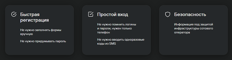Что такое mobile id в билайне. Смотреть фото Что такое mobile id в билайне. Смотреть картинку Что такое mobile id в билайне. Картинка про Что такое mobile id в билайне. Фото Что такое mobile id в билайне