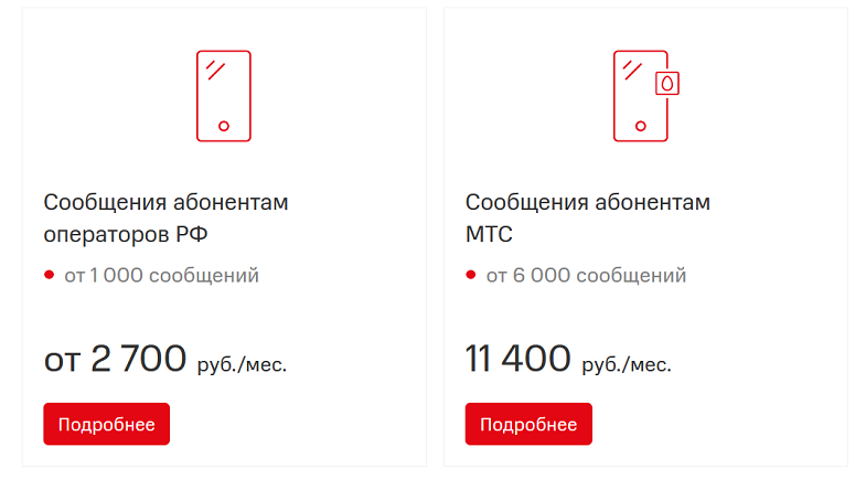 Мтс коммуникатор что это. Смотреть фото Мтс коммуникатор что это. Смотреть картинку Мтс коммуникатор что это. Картинка про Мтс коммуникатор что это. Фото Мтс коммуникатор что это