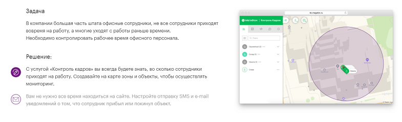 Контроль кадров мегафон что это. Смотреть фото Контроль кадров мегафон что это. Смотреть картинку Контроль кадров мегафон что это. Картинка про Контроль кадров мегафон что это. Фото Контроль кадров мегафон что это