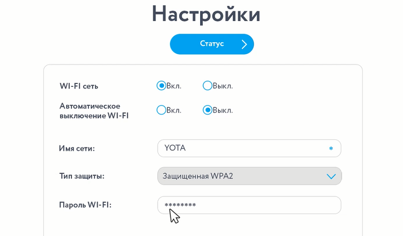 Как поменять пароль роутера Yota