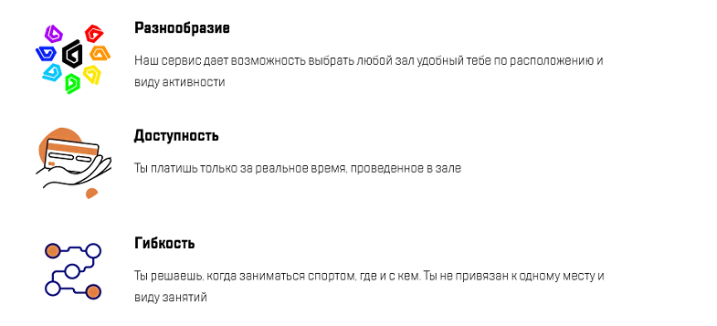 Сколько стоит посещение фитнес-зала с GoGym<br>