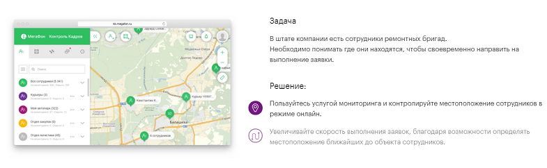 Контроль кадров мегафон что это. Смотреть фото Контроль кадров мегафон что это. Смотреть картинку Контроль кадров мегафон что это. Картинка про Контроль кадров мегафон что это. Фото Контроль кадров мегафон что это