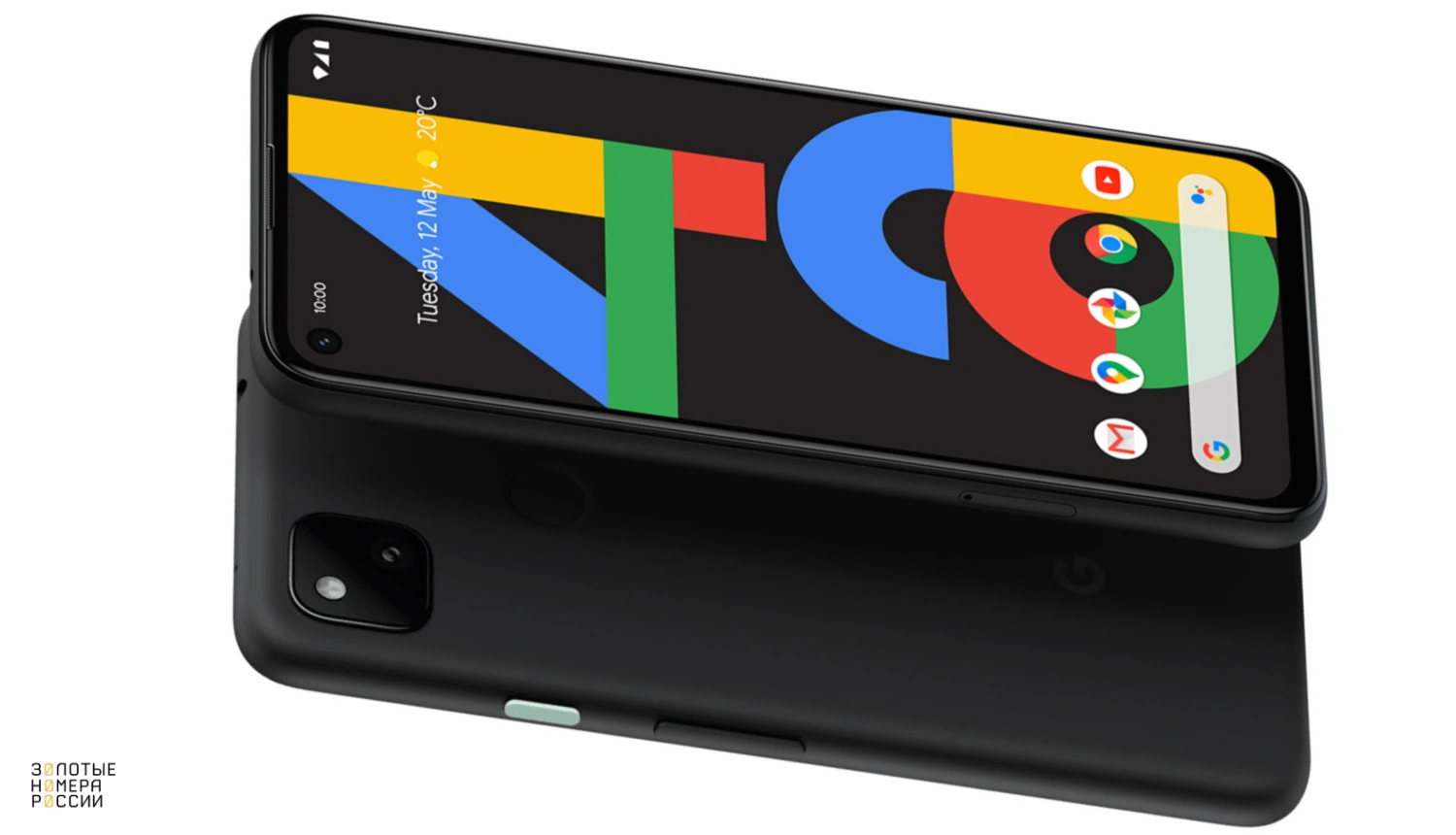 Google Pixel 4a