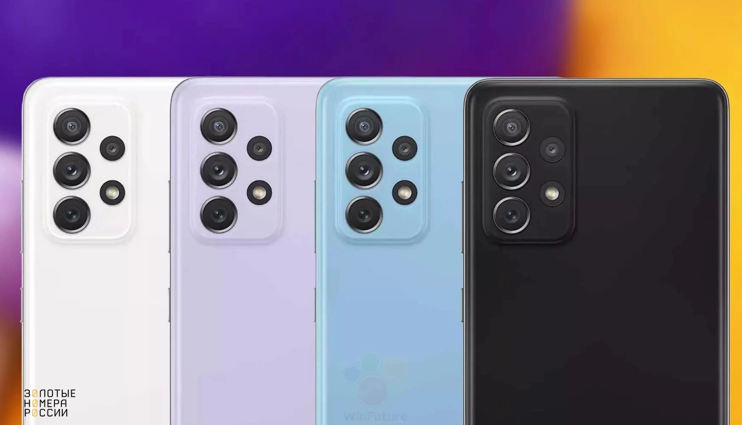 Samsung Galaxy A72
