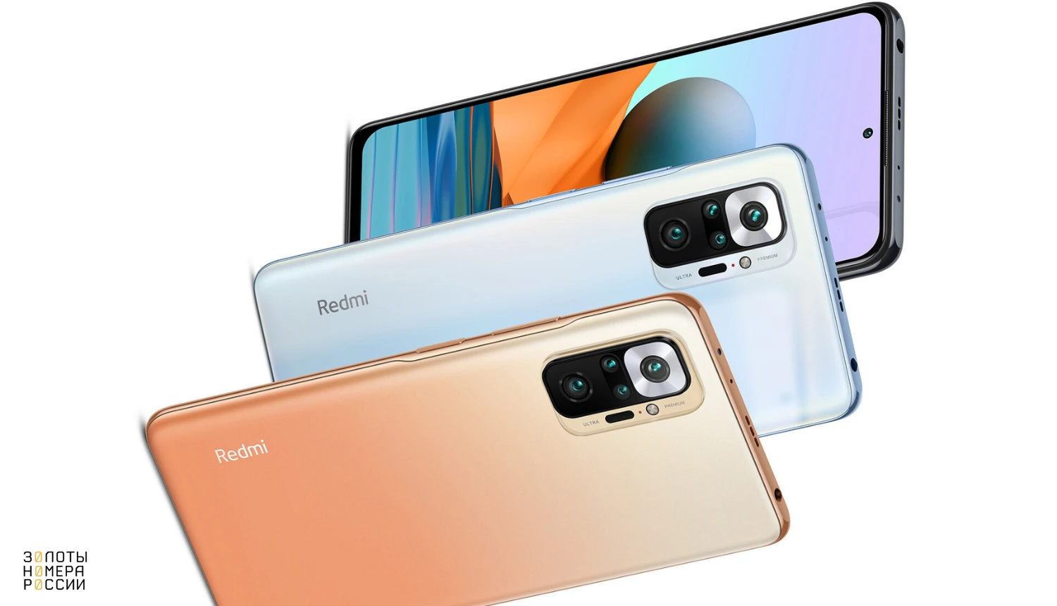 Xiaomi Redmi Note 10