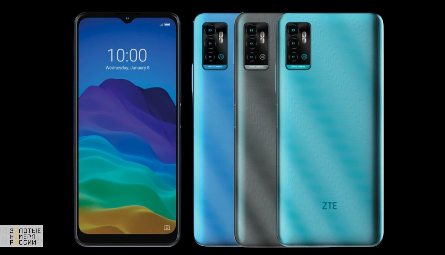 ZTE Blade A71
