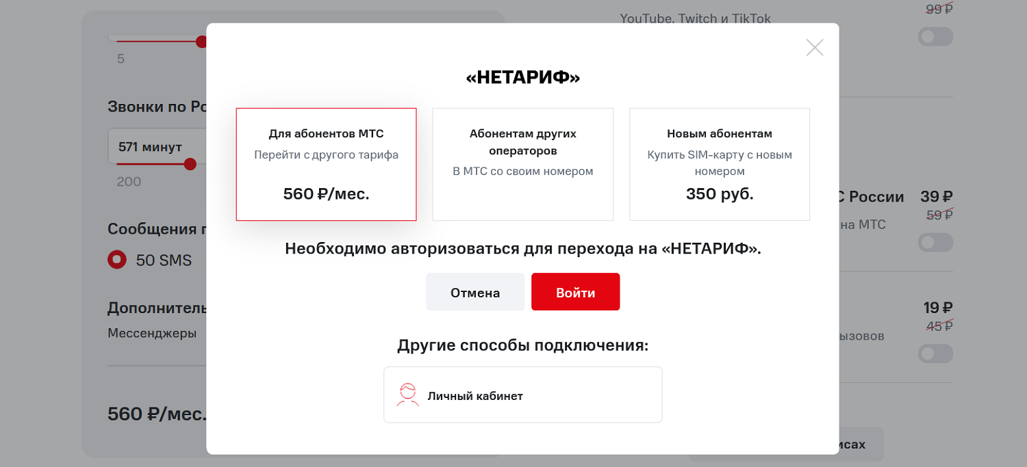 Сколько можно раздавать интернет