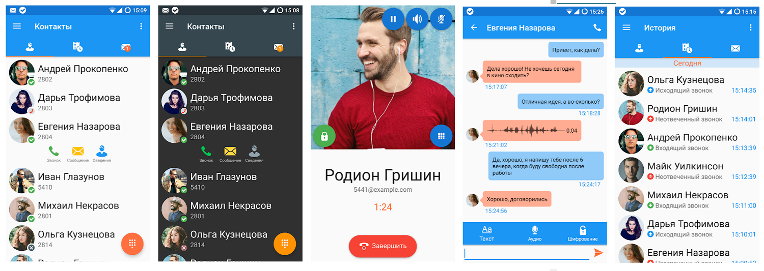 SIP клиент для Android 