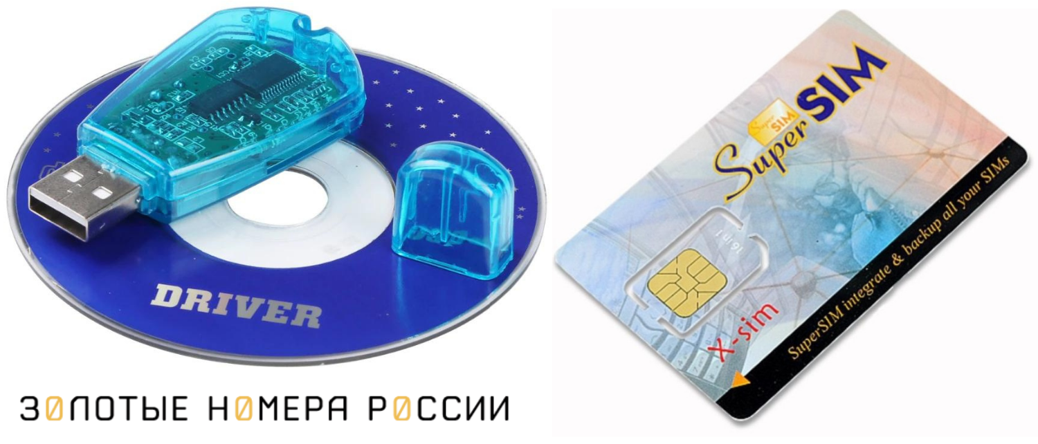 Дубликатор сим-карт
