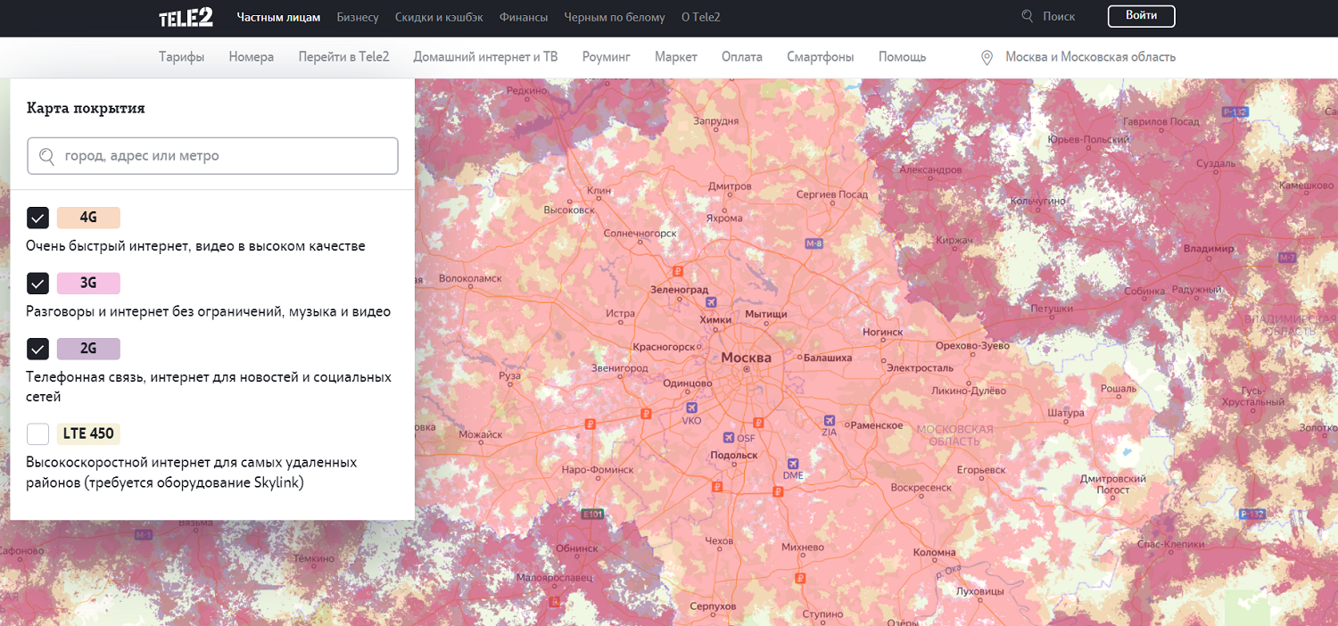 Карта покрытия Tele2 в Московской области