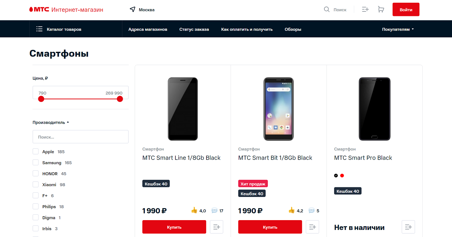 Брендированные смартфоны от оператора МТС