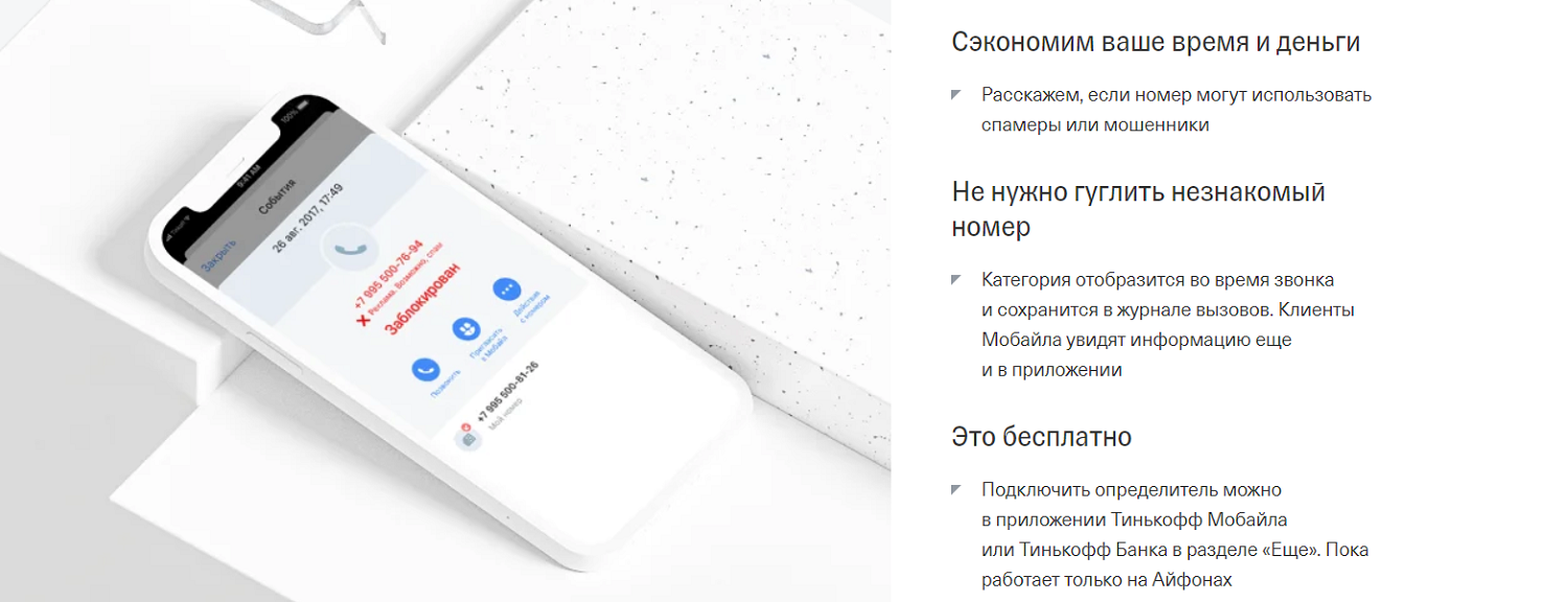 Проект 