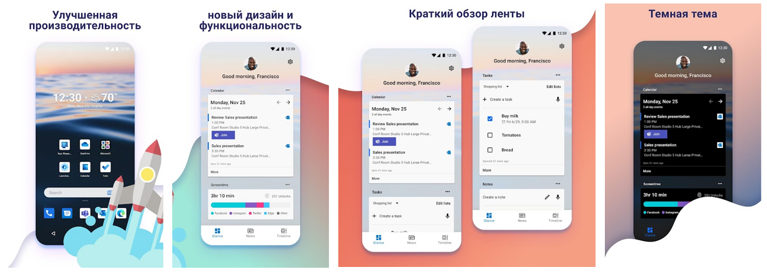 Приложение <br></p><p>