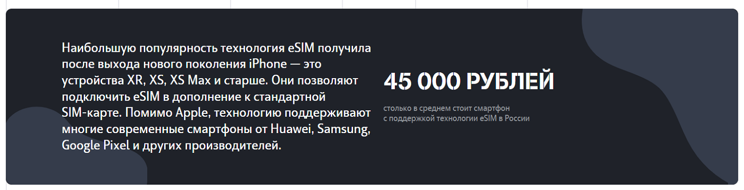 Купить Виртуальную Сим Карту Теле2