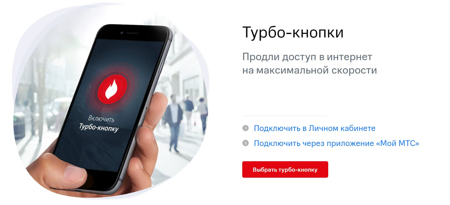 Как подключиться к интернету дома если нет провайдера