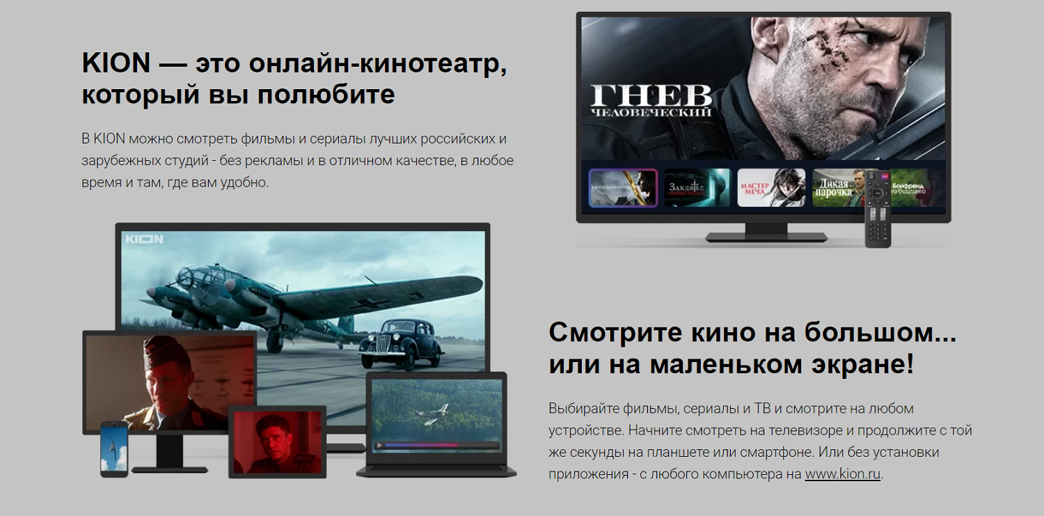 Преимущества сервиса МТС 