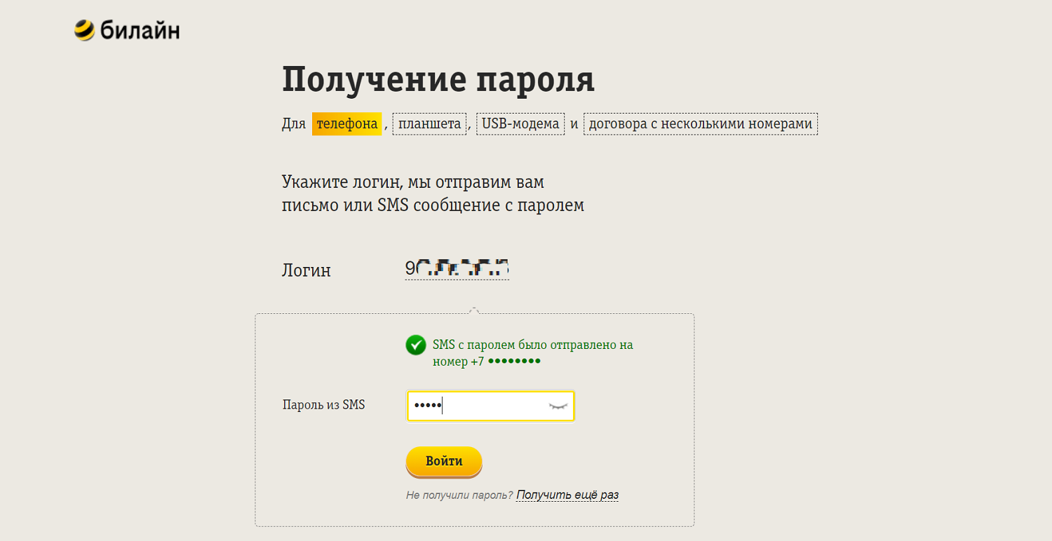 Как оставаться на связи в отпуске? Выгодный роуминг, безлимитные мессенджеры и приложения с картами