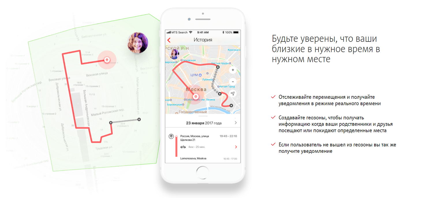 Мтс поиск карта