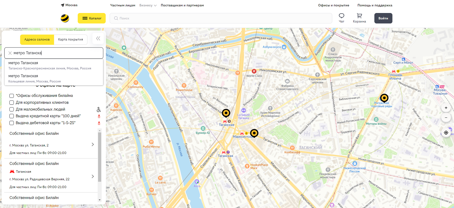 Поиск ближайшего офиса на карте через сайт билайн