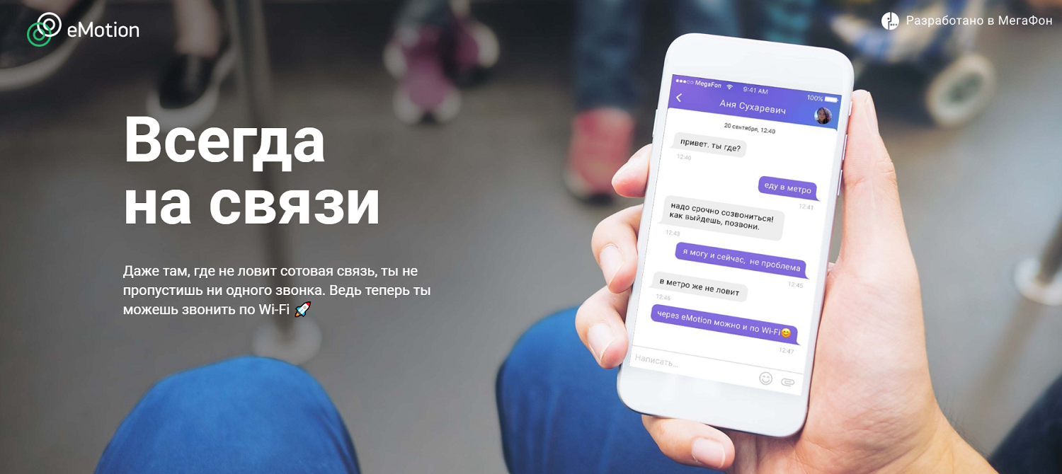 Звонки через интернет - ТопНомер.ру