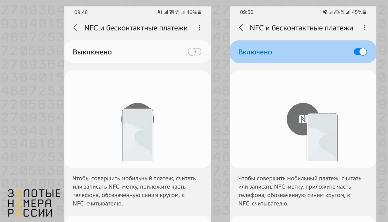 Как на айфоне включить nfc