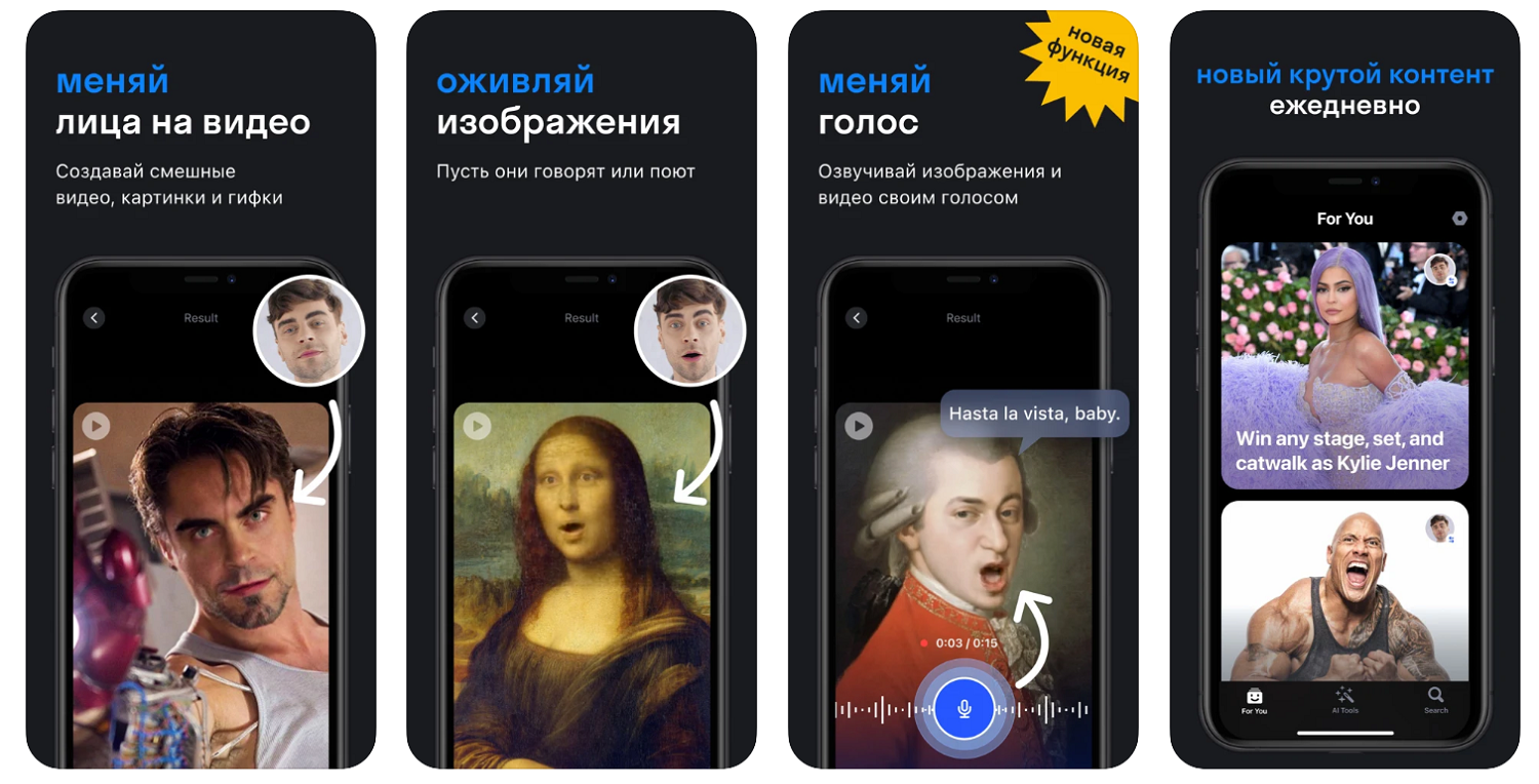 Приложение для Android и iOS