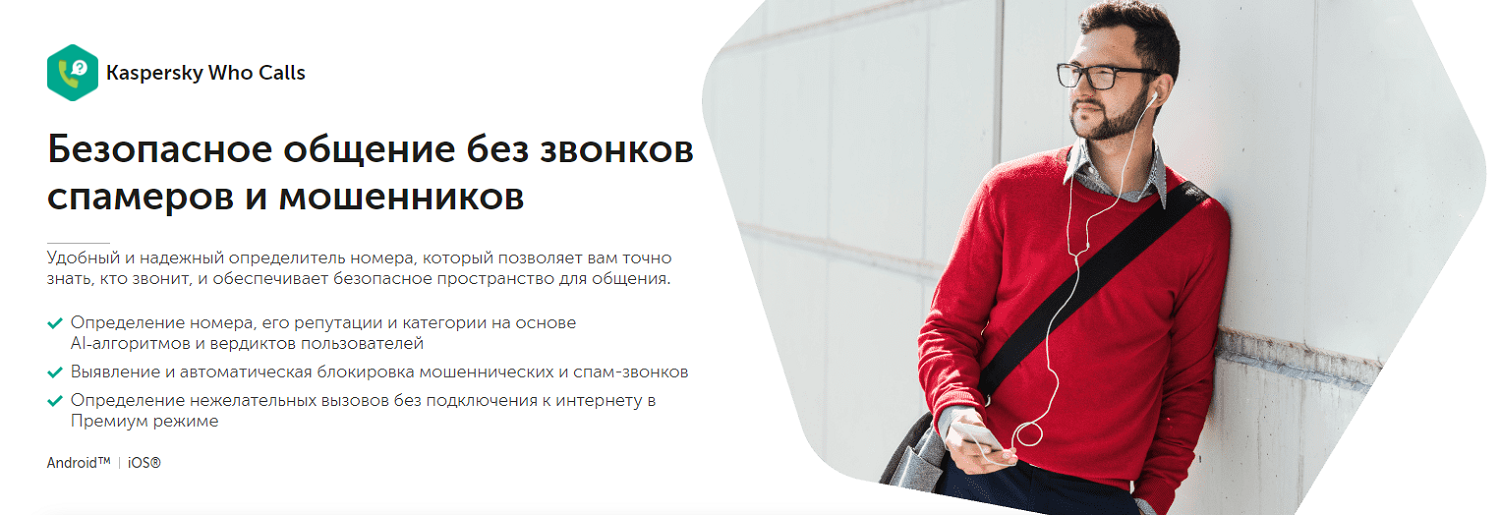 Приложение 