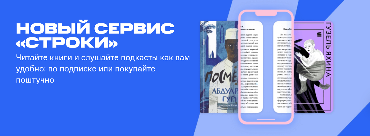 Новый сервис МТС