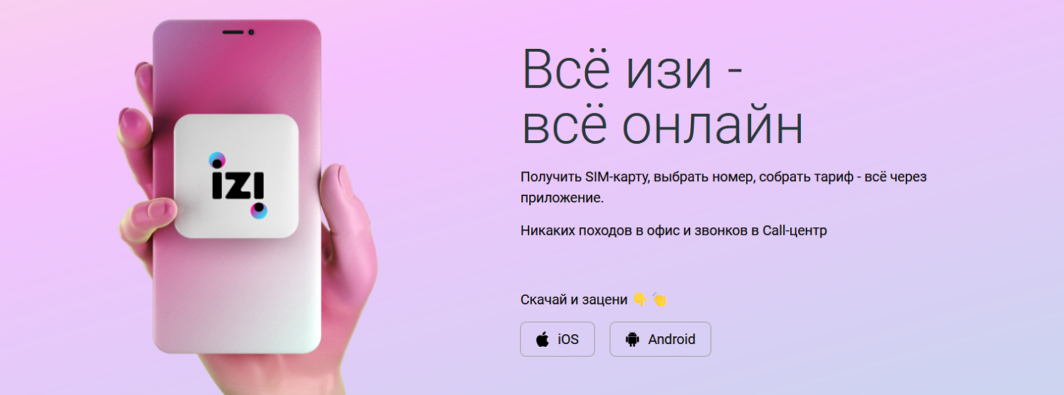 Где Можно Купить Казахскую Сим Карту