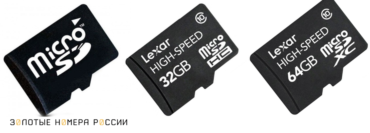 Не видит карты памяти microsd