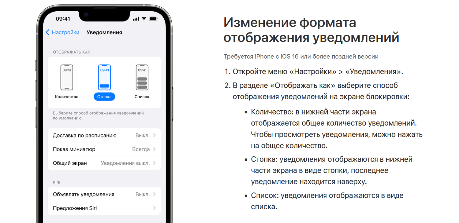 Как настроить push уведомления на iPhone