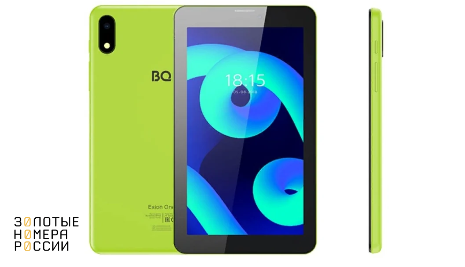 Планшет на Android Go BQ 7055L Exion one