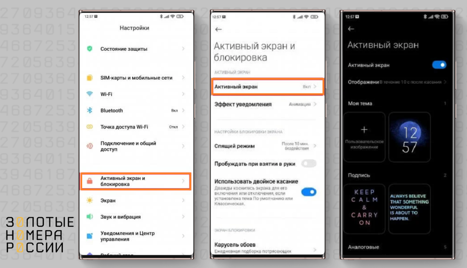 Картинки для олвейс он дисплей