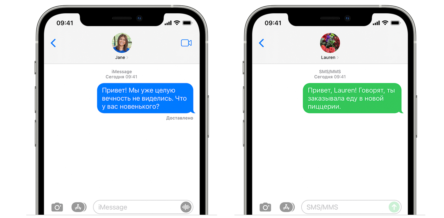 Чем отличается iMessage от SMS<br>