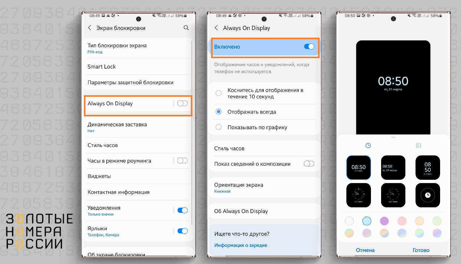 Картинки для always on display xiaomi