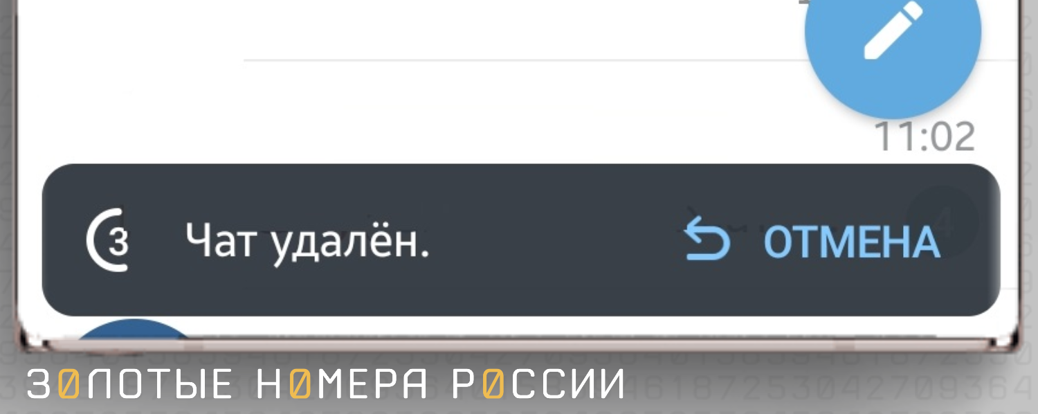 Как отменить удаление сообщений в Telegram<br>
