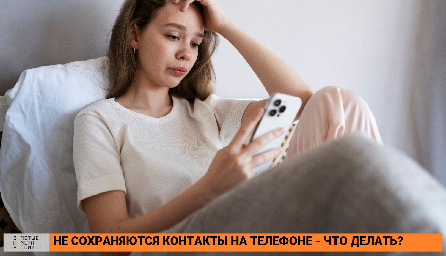 Что делать, если не сохраняются контакты на телефоне<br>