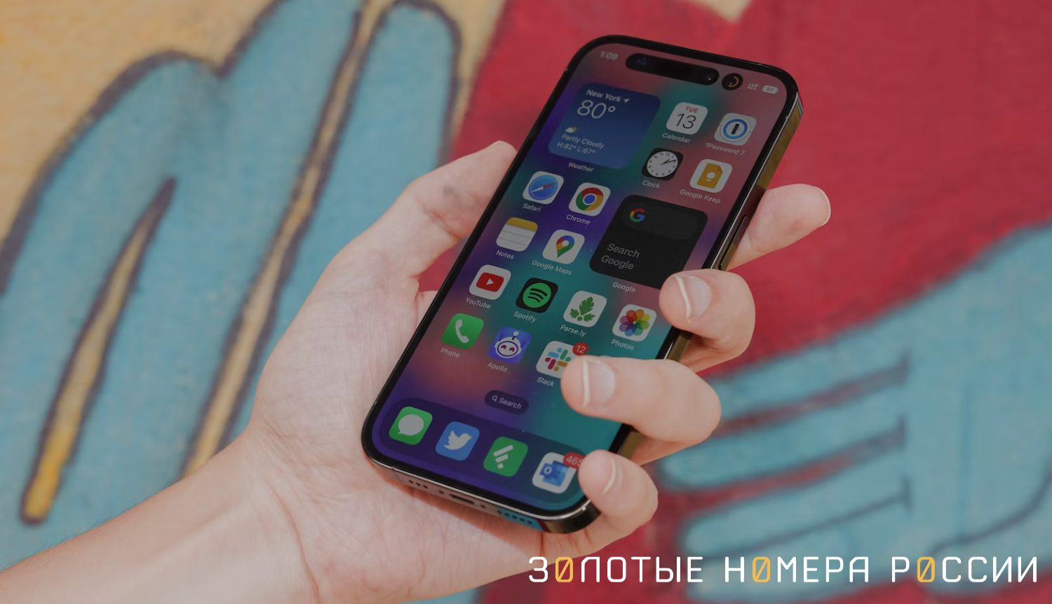 Смартфон Apple iPhone 14 Pro Max<br>