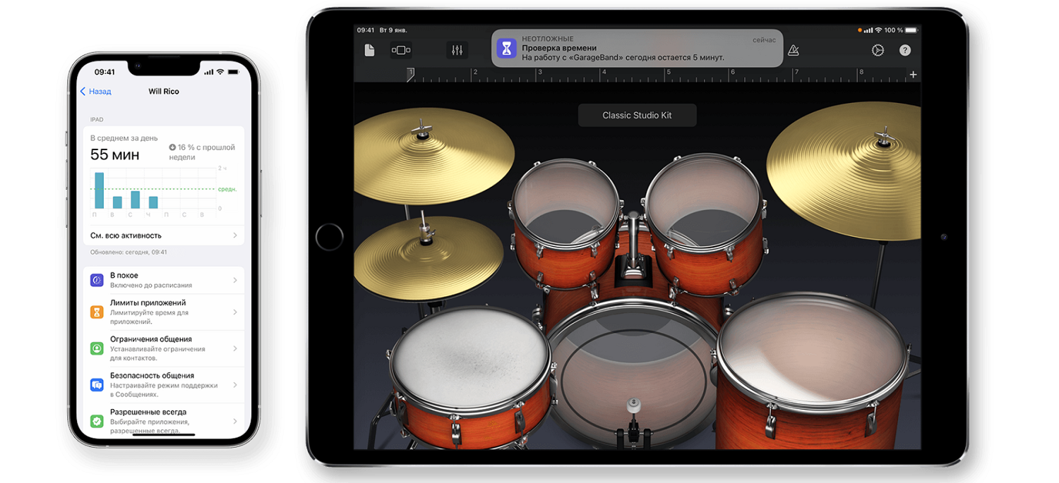 Экранное время на iPhone и Android: как правильно использовать - ТопНомер.ру
