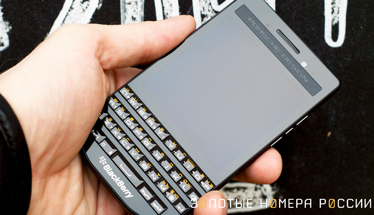 Смартфон BlackBerry Porsche Design P'9983 Graphite