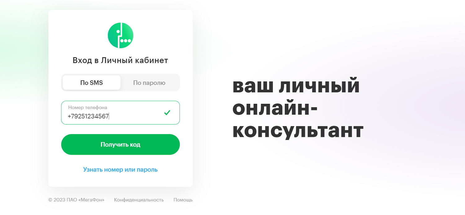 Важно знать