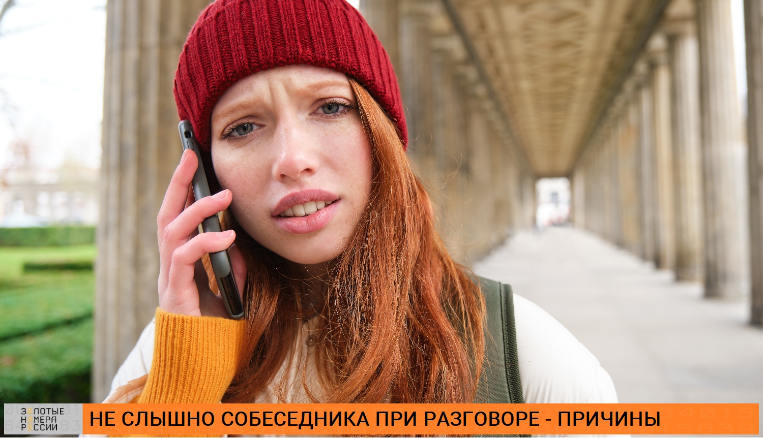 Что делать если плохое качество звука во время телефонного звонка на samsung galaxy