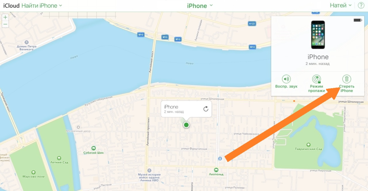 Как изменить пароль на i phone или i pad в различных ситуациях