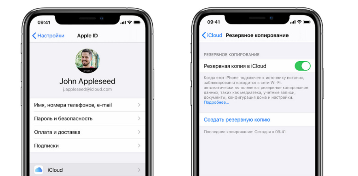 Как перенести контакты на компьютер - ТопНомер.ру