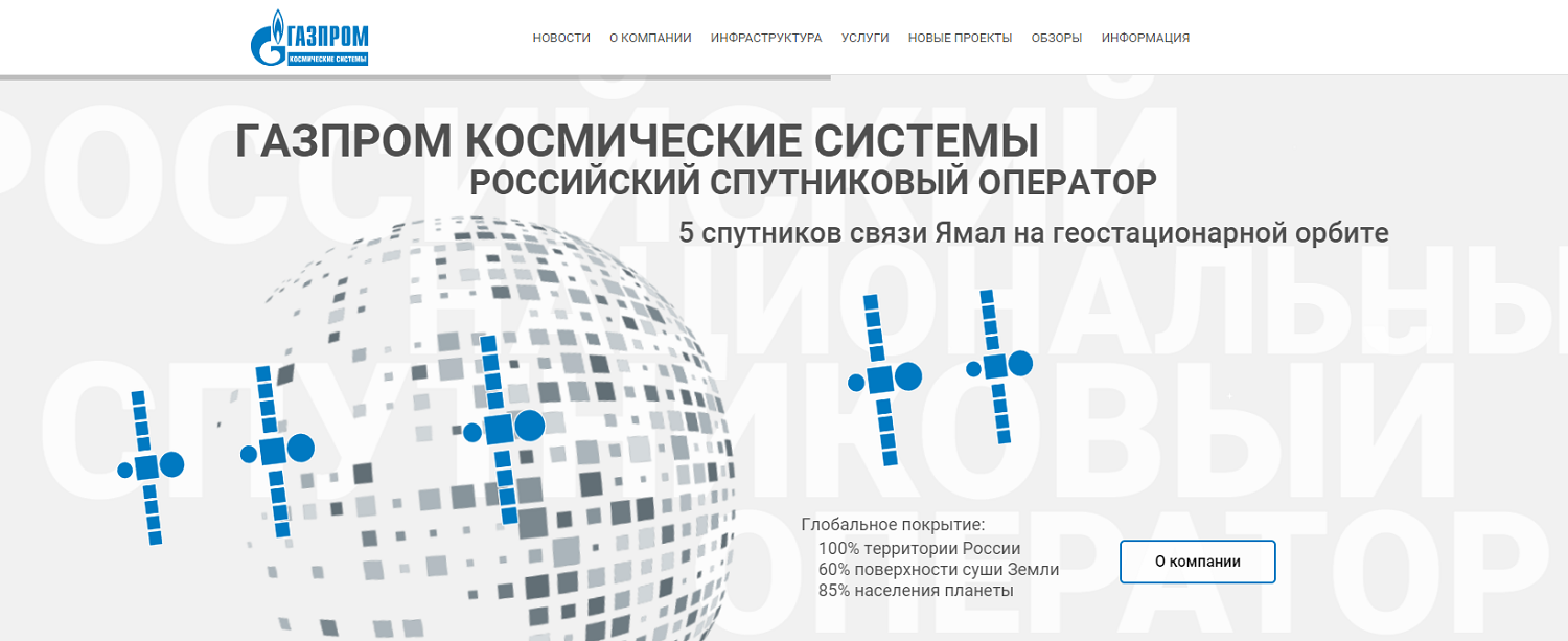 Как работает и сколько стоит