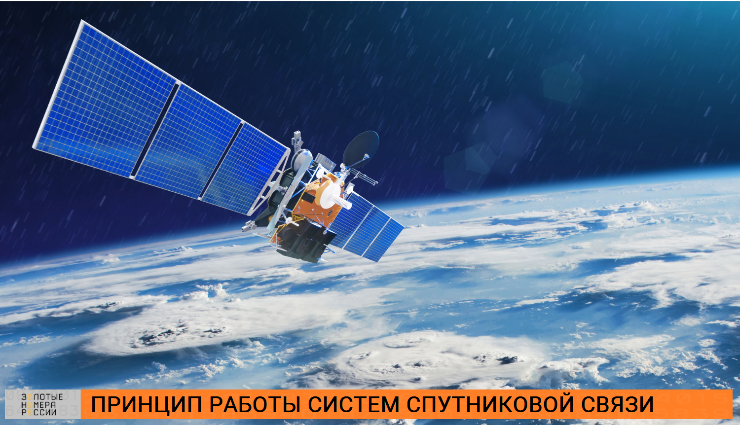 Как работает и сколько стоит