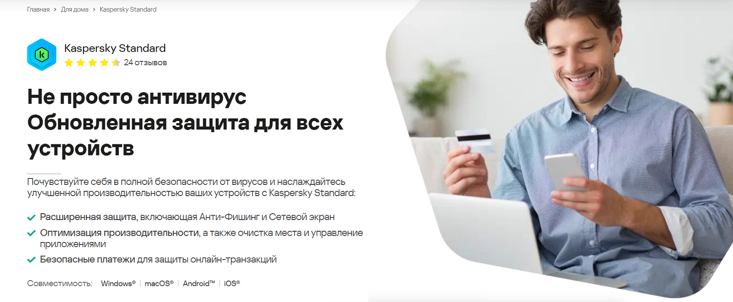 Какие признаки указывают на наличие шпионского ПО?