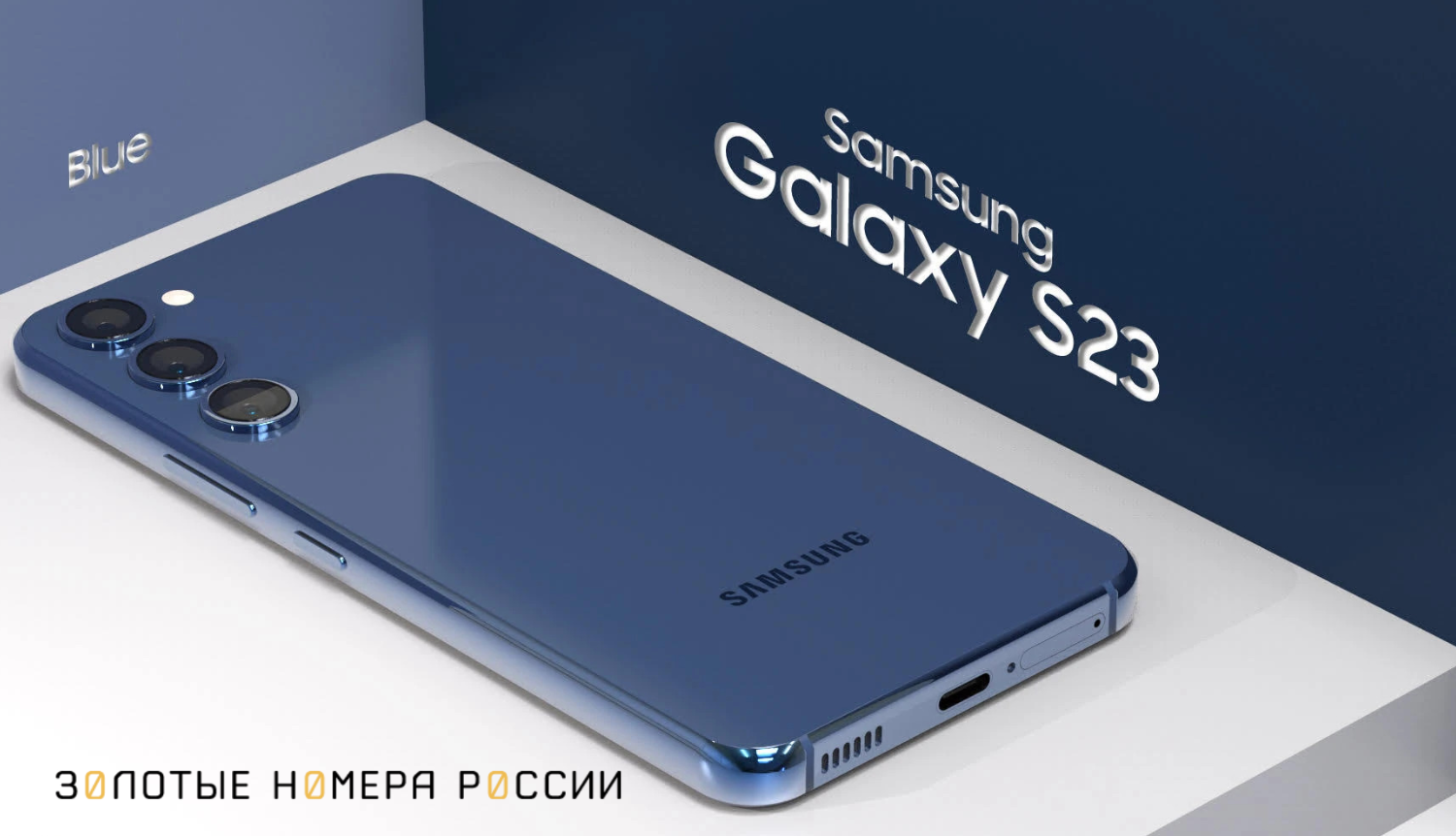 Смартфон Samsung Galaxy S23