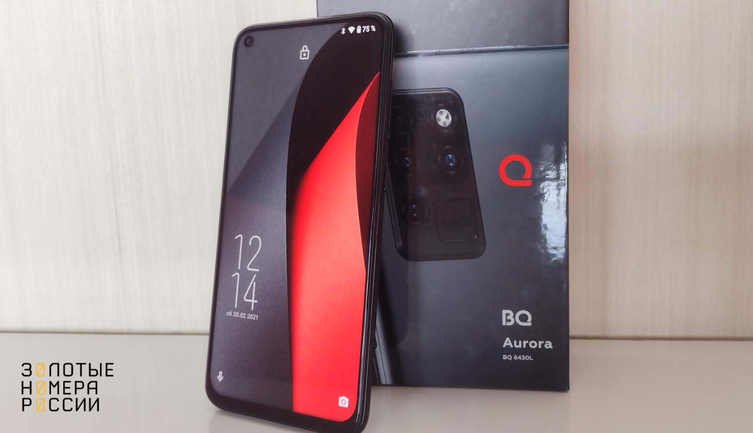 Смартфон BQ 6430L Aurora